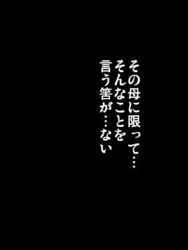 [サークルENZIN] 催眠レオタードレッスン_063