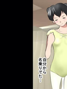 [サークルENZIN] 催眠レオタードレッスン_114