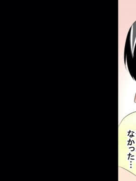 [サークルENZIN] 催眠レオタードレッスン_155