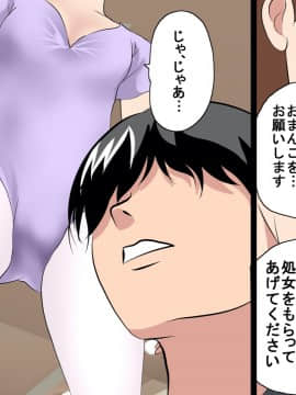 [サークルENZIN] 催眠レオタードレッスン_222