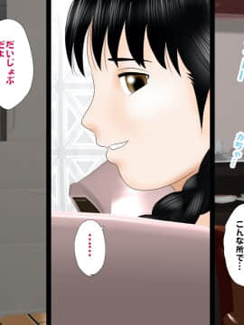 [サークルENZIN] 赤ちゃんができるまで実の妹と肉体関係を持ってしまった変態お兄ちゃんのお話 前篇_033