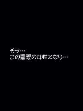 [サークルENZIN] 赤ちゃんができるまで実の妹と肉体関係を持ってしまった変態お兄ちゃんのお話 后篇_033