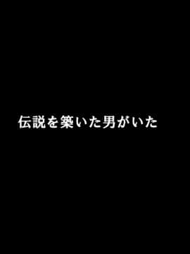 [サークルENZIN] 家庭教師ハーレムin水原家 凛篇_005