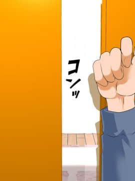 [サークルENZIN] 家庭教師ハーレムin水原家 凛篇_016