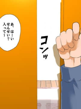 [サークルENZIN] 家庭教師ハーレムin水原家 凛篇_017