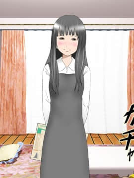 [サークルENZIN] 家庭教師ハーレムin水原家 凛篇