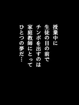 [サークルENZIN] 家庭教師ハーレムin水原家 凛篇_100