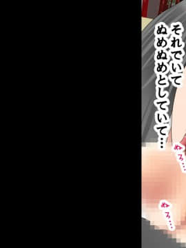 [サークルENZIN] 家庭教師ハーレムin水原家 凛篇_115