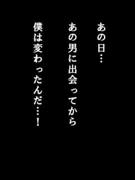 [サークルENZIN] 家庭教師ハーレムin水原家 凛篇_214