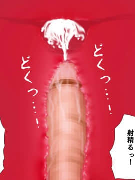 [サークルENZIN] 家庭教師ハーレムin水原家 凛篇_246