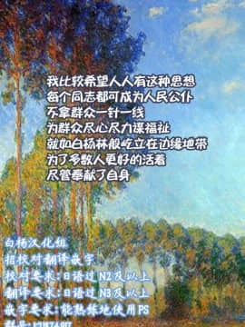 [白杨汉化组×万籁山公园×SSTM汉化] [テコキッズ (れオナるド16世)] 近所の地味な〇〇に大人の遊びを教えてみた話 [DL版]_51