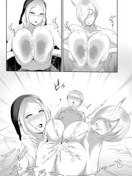 [阿白] 絶倫ショタクンのセックスアンドロイドワールド大冒険_19