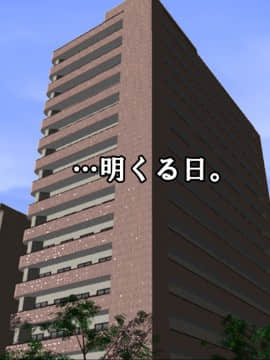 [サークルENZIN] 家庭教師ハーレムin水原家 母親篇_320