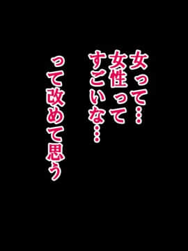 [サークルENZIN] 家庭教師ハーレムin水原家 母親篇_371