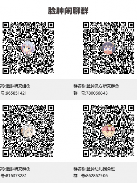 [脸肿汉化组] (C96) [BINZOKO (しのびん)] どいっちゅと どえっち♡ (アズールレーン)_27