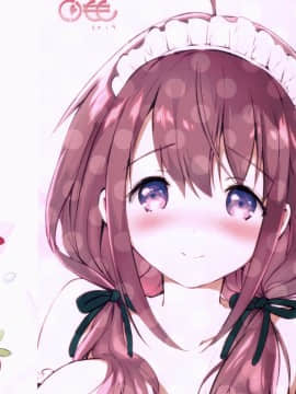 [冊語草堂] (C97) [くりもも (つかこ)] 俺の幼なじみがあまあまカワイイ_34
