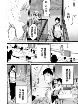 [はせべso鬱] 隣人ママ (COMIC クリベロン DUMA 2020年7月号 Vol.21)_02