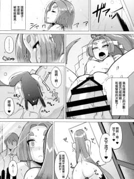 [屑乃葉 (有間乃ユウキ)] 奴隷娼婦艦初春改 (艦隊これくしょん -艦これ-) [無邪気漢化組] (C87)_05