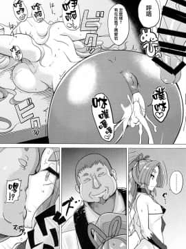 [屑乃葉 (有間乃ユウキ)] 奴隷娼婦艦初春改 (艦隊これくしょん -艦これ-) [無邪気漢化組] (C87)_15