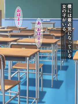 [さざめき通り (さざめき)] クスクスシコシコ美柑ちゃんとオタクのおじさんと同級生_045_1_1