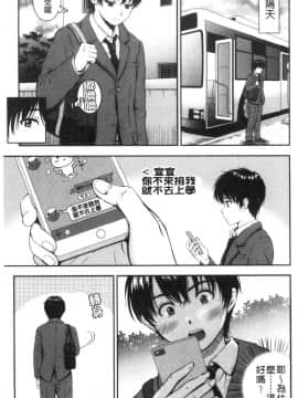 [風的工房][花札さくらの] ね、いいよ。 來、可以唷！_風的工房012
