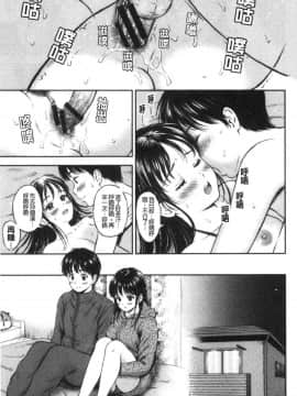 [風的工房][花札さくらの] ね、いいよ。 來、可以唷！_風的工房124