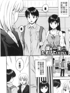 [風的工房][花札さくらの] ね、いいよ。 來、可以唷！_風的工房126
