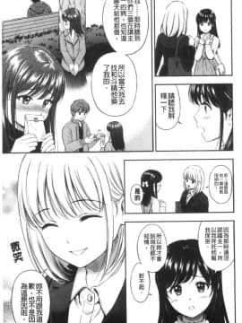 [風的工房][花札さくらの] ね、いいよ。 來、可以唷！_風的工房128