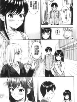 [風的工房][花札さくらの] ね、いいよ。 來、可以唷！_風的工房130