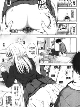 [風的工房][花札さくらの] ね、いいよ。 來、可以唷！_風的工房156