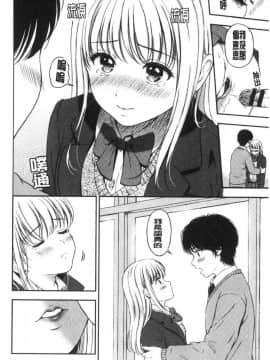 [風的工房][花札さくらの] ね、いいよ。 來、可以唷！_風的工房157
