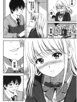 [風的工房][花札さくらの] ね、いいよ。 來、可以唷！_風的工房161