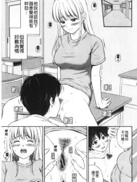 [風的工房][花札さくらの] ね、いいよ。 來、可以唷！_風的工房194