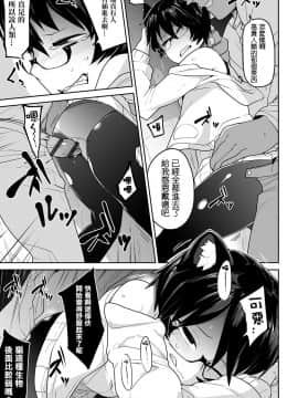 つくすん] ネコミミさんと死ぬ (リョナキング vol.8)[沒有漢化]_12