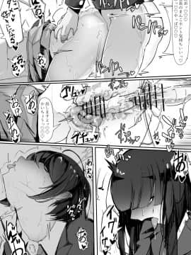[調四季] ついてる_27