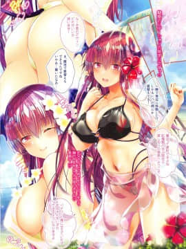 (超こみっくトレジャー2020) [せとらん (イトウせと、タンノらん)] サキュバス小悪魔とイチャラブバケーション 童貞くんを美味しく頂きですぅ (東方Project)_004