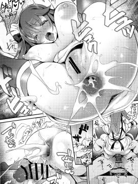 [また明日。 (太平さんせっと)] 生イキな嫁のお尻にオシオキ (アズールレーン) [中国翻訳]_MJK_20_T2446_021