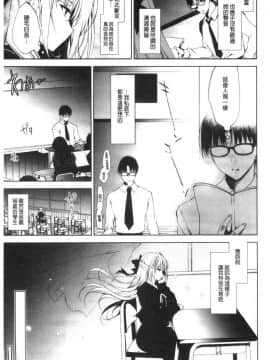 [風的工房][にのこや] 少女回春_風的工房008