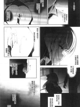 [風的工房][にのこや] 少女回春_風的工房009
