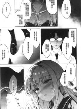 [風的工房][にのこや] 少女回春_風的工房026