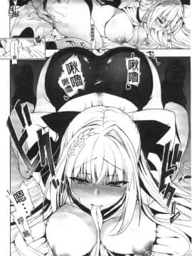 [風的工房][にのこや] 少女回春_風的工房041