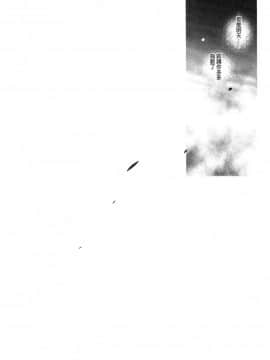 [風的工房][にのこや] 少女回春_風的工房053