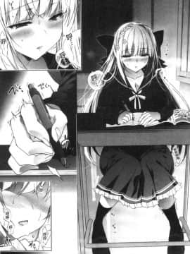 [風的工房][にのこや] 少女回春_風的工房058