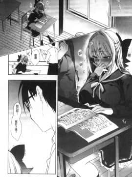 [風的工房][にのこや] 少女回春_風的工房059
