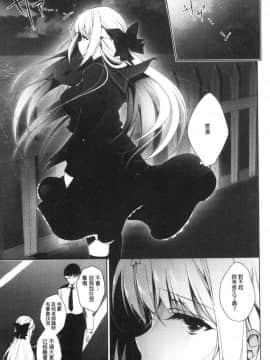 [風的工房][にのこや] 少女回春_風的工房116