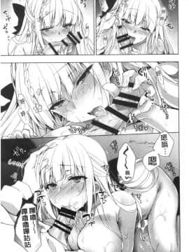 [風的工房][にのこや] 少女回春_風的工房142
