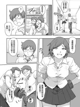 快感交換 女體初體驗_071