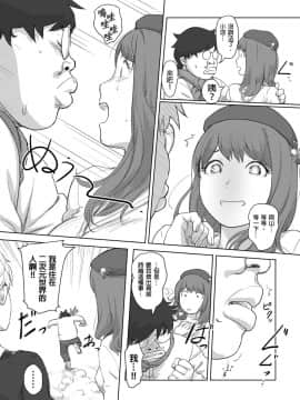 快感交換 女體初體驗_112
