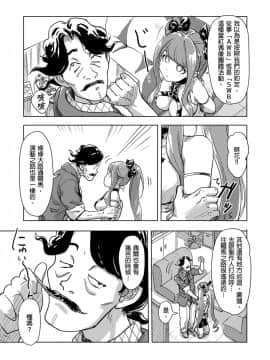 快感交換 女體初體驗_205