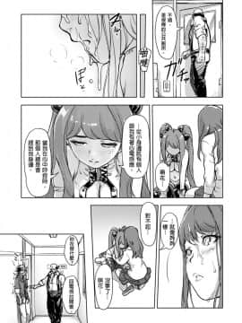 快感交換 女體初體驗_222